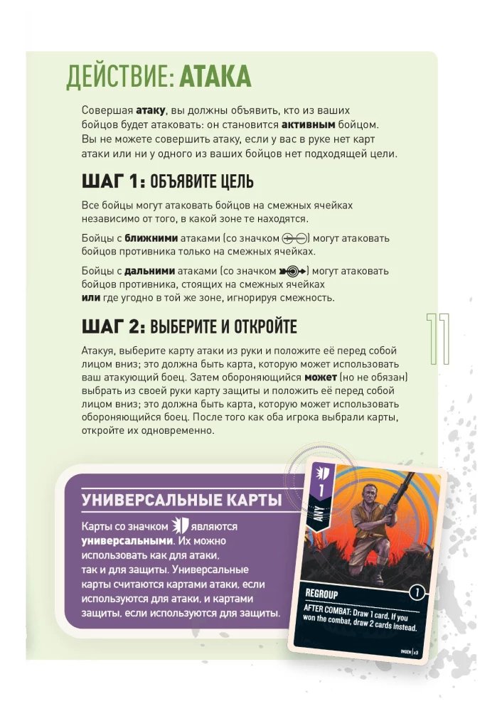 Stalo žaidimas - Unmatched. Jurassiko parkas. InGen vs Raptorai + taisyklės lietuvių kalba